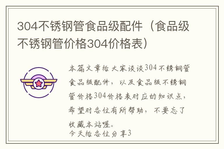 台州五金市场电焊机专卖店，台州最大的五金机电市场